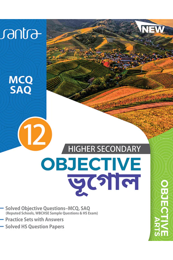 Objective Geography-12 (2024)(Beng.Version)